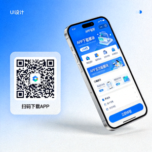 手机端APP下载二维码与界面展示图